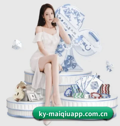 欧洲杯买球app APP
